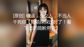 小伙操漂亮阿姨 我们在干吗 操逼 操谁的逼 操浪逼 又舔又抠又操 但每次临近高潮都强烈要求用手抠逼 然后在大叫中高潮喷水