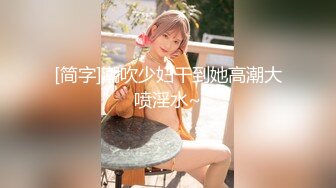 很漂亮，19岁超反差清纯女神【你的04年小情妇】，无套啪啪狂插+男主爆菊，蜂腰翘臀 (2)