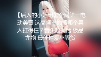 黑丝伪娘 喝尿 鸡吧涂奶油 啪啪 打耳光 最后吃精 真是一条下贱的骚母狗