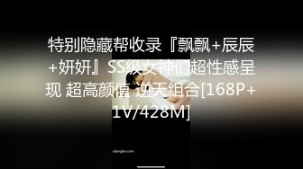 为国争光汝工作室约炮AV界怪物新人拉丁小辣椒SavannahSixx一出道就挤进世界百大女优榜连干2炮爆中文淫荡粗口2V2