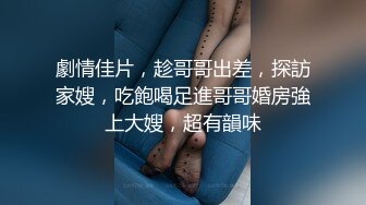 办公楼女厕全景偷拍女神级的少妇干净的小美鲍