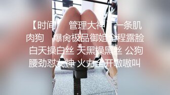 我饿了，要吃肠（0456，淫女，夫妻加我交流）