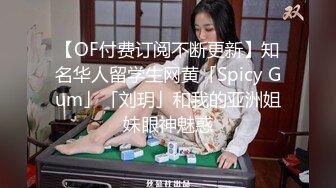  中年大叔忽悠美女顾客做特殊服务，全身按摩撩骚忽悠顾客揉奶玩逼，按摩床上爆草抽插