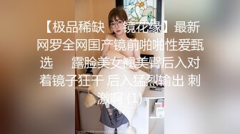   巨乳肉感面罩网红小骚货炮友激情啪啪，开档丝袜馒头肥穴，跪着深喉整根插入