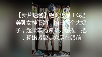 觊觎了很久的邻家小妹??终于喝下了我给的橙汁 这下可就由不得你了