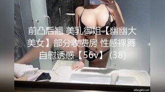 陽光般的新人美少女