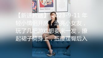 骚女【晓可耐】年后回归演绎勾引外卖小哥啪啪，口交骑乘后入大力猛操，呻吟娇喘非常诱人不要错过