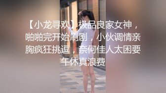 [2DF2] 美容院上班又私下兼职援交的高颜值性感美女宾馆服务顾客操完嫩逼又被口爆了,颜值高屁股翘看着就想干她[BT种子]