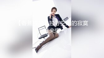 麻豆传媒情人劫密室逃脱EP4 陈可欣 夏晴子