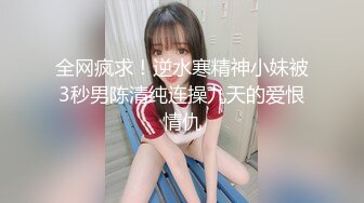 《重磅顶流__网红泄密》露脸才是王道！某平台40万粉丝颜值主播【兔兔睡不醒】土豪数千元定制反差私拍~紫薇打炮淫水特别多 3