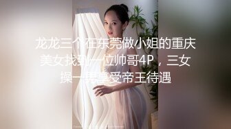 堪比明星顶级颜值美妞，一线天白虎粉穴，大乳晕超粉D罩杯美乳，假屌跳蛋轮番上，娇喘呻吟好听，翘起屁股特写简直完美