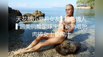 【AI高清2K修复】【LOVE小天】长相清纯萌妹，花臂纹身，沙发上猛操后入