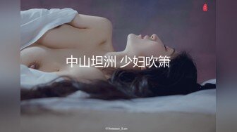 （第二场）极品JK再返场，风骚尤物师徒3P，干完聊天撸串喝酒完整版