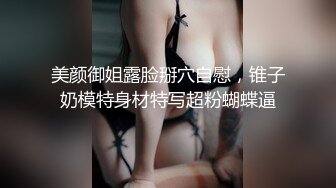 欠肏的骚娘们儿 真想天天肏她 表情妩媚动人