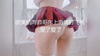  超推荐调教女神身材纤细骚母狗琳儿粉丝团性爱私拍流出 双飞母狗淫荡随便抽插玩操 第五弹