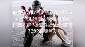 [2DF2]探花郎李寻欢再约声音嗲嗲妹子啪啪，皮短裤黑丝诱惑一番换上连体网袜猛操 [BT种子]