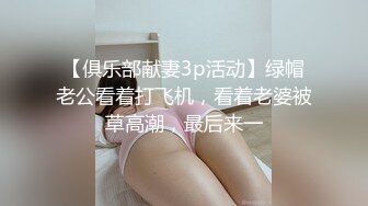 【重磅流出】高端淫妻私密群内部福利 美女如云