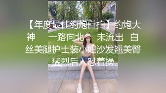 古风圣女失身记