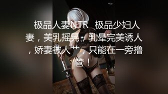 摄影师模特群约拍S级身材极品一字马女模，问她私底下表现怎么样，话里话外暗示她要潜规则，结果激情啪啪，对话精彩淫荡