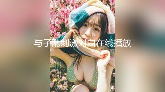 色控傳媒 PH126 害羞女大生想被同居的硬漢狂操 孟若羽