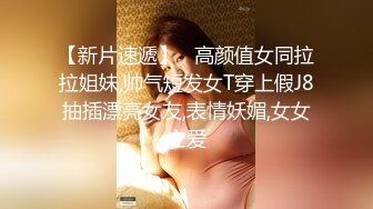 麻豆傳媒MKY-HS-005母女誘惑雙飛-韓棠 蘇語棠