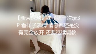 杭州TS恰北北 妩媚性感御姐小美妖，AV棒深深插进菊穴，好舒服地呻吟！