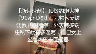 极品绿帽淫妻【小鲸鱼】9月福利 女王调教，和单男机场野战