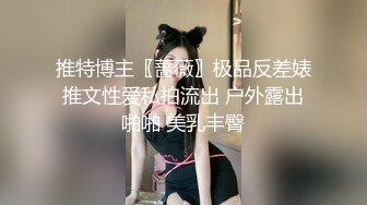 迷玩漂亮美眉 小娇乳 小嫩穴 被大肚大叔抠逼 无套输出