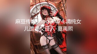 【新速片遞】  约会高颜值女神级小姐姐，丰腴肉体迷人大长腿白嫩耀眼看了就要沦陷冲动，揉捏舔吸感受销魂抽操快速射【水印】[1.55G/MP4/28:25]