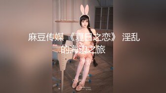 小七小天探花又约骚气嗲嗲眼镜性感妹子，黑丝高跟鞋撕裆摸逼侧入骑乘大力猛