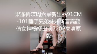  小伙酒店和有点喜欢受虐的女友啪啪啪屁股被打的通红 完美露脸