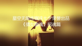 精东影业JDSY023老公不在家嫩妻乱伦小叔子