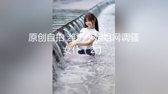 爆乳熟女· 惠子阿姨 ：大鸡巴我要我要，小乖乖，大鸡鸡，哇哇·· 换你来艹我  使劲操 ·· 加油  你射得好快