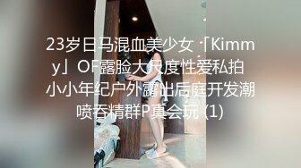 黑丝伪娘 老公插进来操我骚逼 被直男小哥无套输出 撸着大牛子老公叫不停 表情享受