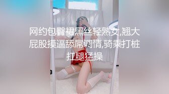 长腿牛仔裤马尾妹子 穿上情趣学生制服棉袜 骑坐柔软小腰蠕动大屁股