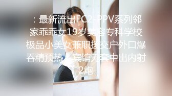  性感的黑丝华裔美女被老外上司按在办公桌上啪啪啪