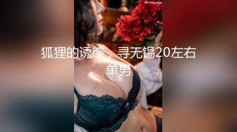 TZ-093-EP2 淫女好呻吟 兔子先生 x 麻豆传媒映画