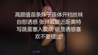 超高颜值的极品网馨儿家中浴缸自拍流出