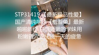 【新片速遞】   大学校园女厕全景偷拍多位漂亮学妹嘘嘘⭐各种美鲍轮流呈现3