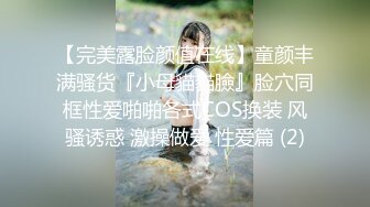 最新流出推特网红抖音极品颜值巨乳【amyun】脸点同露大尺度啪啪付费福利视频