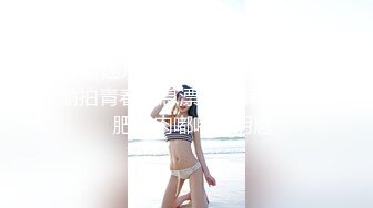 中和多镜头记录❤️一群情窦初开的青春靓丽女学生的私处