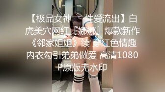 风骚小妹给小哥按摩啪啪，全程露脸让小哥吃奶玩逼，毛都没几根，大鸡巴各种体位无套抽插爆草，直接内射骚穴