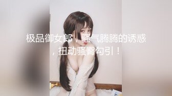 【新片速遞】 卖萌希瑞，酒店完美露脸直播与男朋友世界大战❤️鸳鸯大欲，床上前后夹击，看哥哥如何把骚气瑞瑞调教乖乖的！