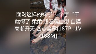 【超正点女神】桥本香菜 极品反差女上司特殊技巧  黑丝长腿足交挑逗 肛塞后庭蜜穴淫臀 爆艹上头榨精内射