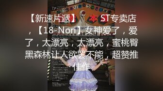 精神小妹集合，酒吧嗨起来·· 电影院摸奶、户外旷野做爱，车震说骚话，颜值耐看，一个比一个骚！