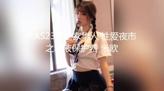 【教父探花】酒店约操良家骚女，69姿势舔逼