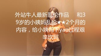 兰州露脸+验证妹妹，哥们操，我导演，第二集☆