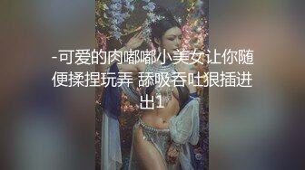 这个双马尾美眉的身材超诱惑