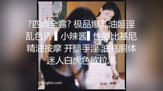 四川成都，单眼皮，清纯小美女！【小甜宝】极品粉嫩一线天，揉搓奶子和逼逼的时候还有几分害羞 (1)