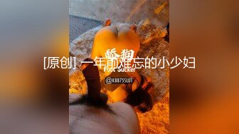 ✿网红名媛✿御姐尤物女神〖娜娜〗穿著黑丝筒袜高跟鞋，束缚綑绑舔脚，绑上双手双腿插入，最后浓精射满整个小穴